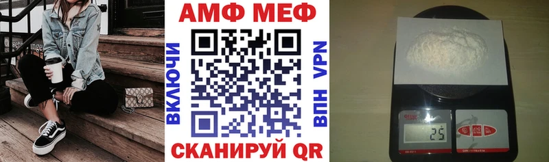 Купить закладки  Североморск  Амфетамин VHQ 