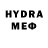 Псилоцибиновые грибы ЛСД Hada Ana