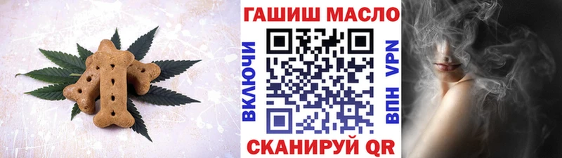 Canna-Cookies конопля  Купить где  Североморск 