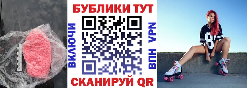 Ecstasy Cube  Купить где  Североморск 