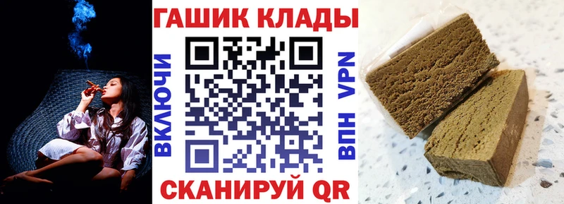 Купить где  Североморск  ГАШИШ Ice-O-Lator 