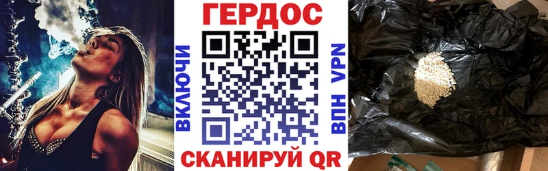 Купить  Североморск  Героин герыч 