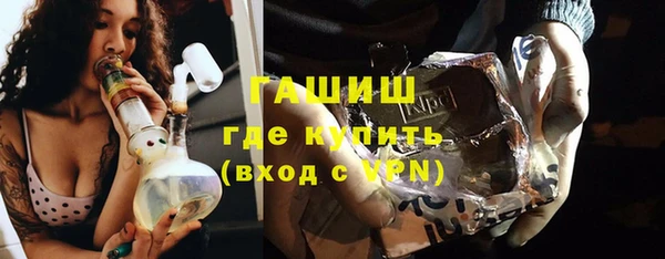 каннабис Покачи