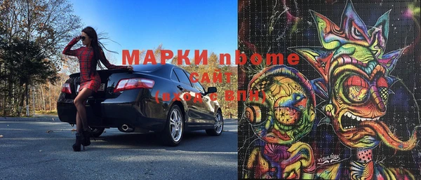 альфа пвп VHQ Покровск