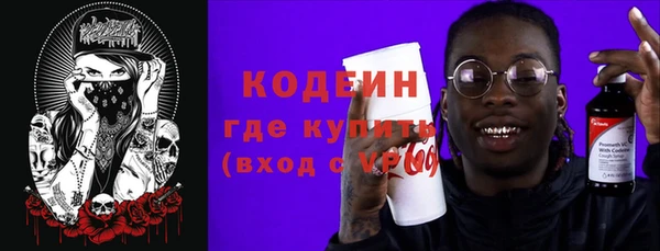 альфа пвп VHQ Покровск