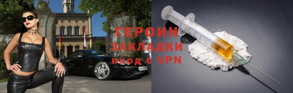 каннабис Покачи