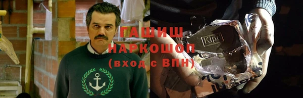 каннабис Покачи