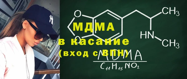 каннабис Покачи