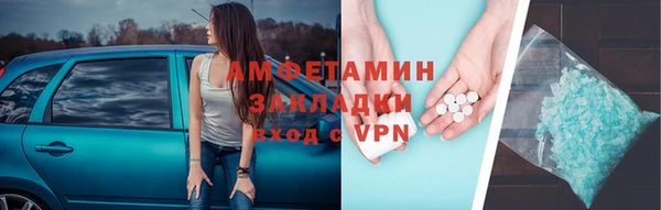 альфа пвп VHQ Покровск