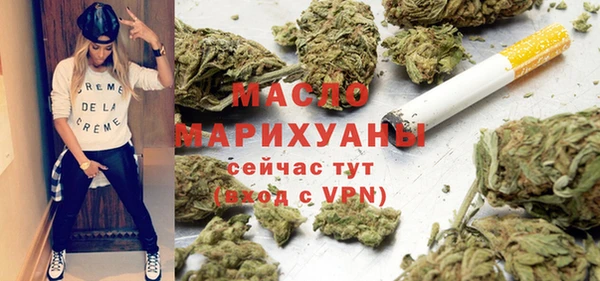 альфа пвп VHQ Покровск