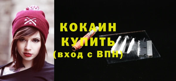 каннабис Покачи