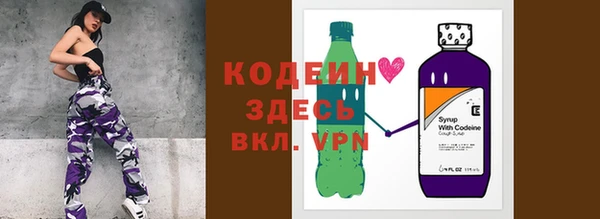каннабис Покачи
