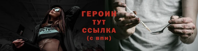 альфа пвп VHQ Покровск