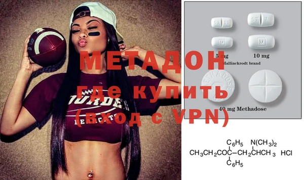 альфа пвп VHQ Покровск