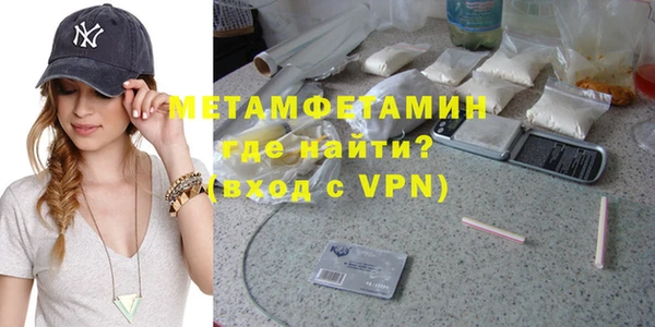 альфа пвп VHQ Покровск