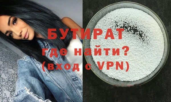 альфа пвп VHQ Покровск