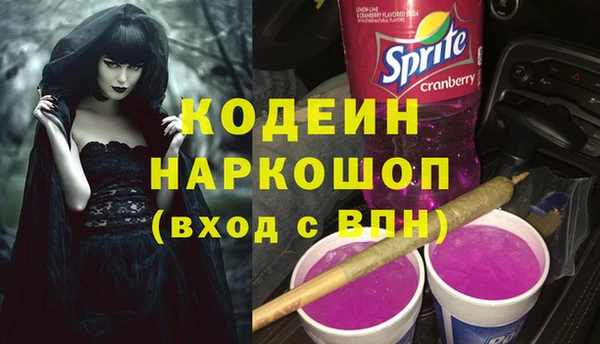 кристаллы Протвино