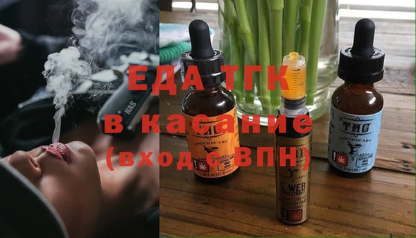 альфа пвп VHQ Покровск