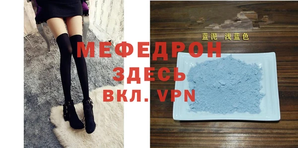 альфа пвп VHQ Покровск