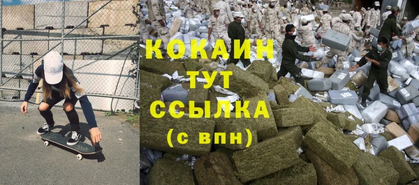 каннабис Покачи
