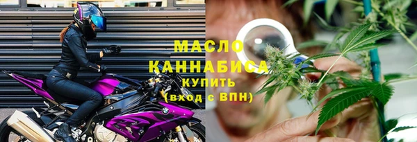 альфа пвп VHQ Покровск