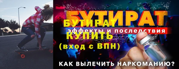каннабис Покачи