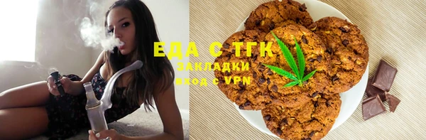 каннабис Покачи