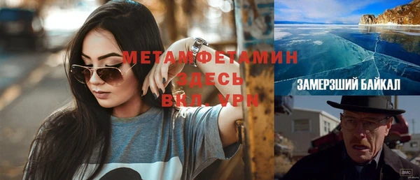 каннабис Покачи