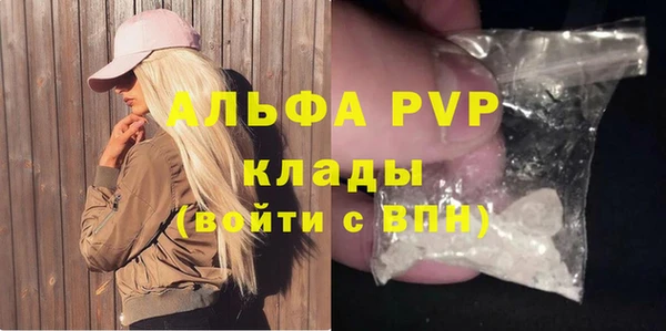 бутик Пролетарск