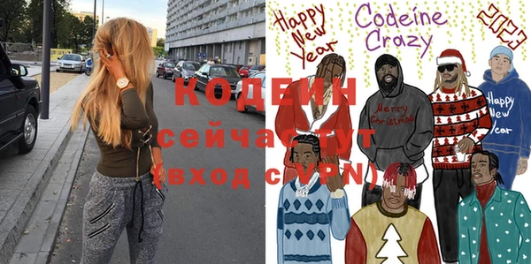 альфа пвп VHQ Покровск