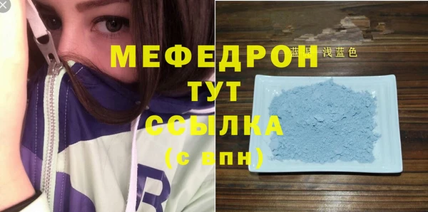 альфа пвп VHQ Покровск
