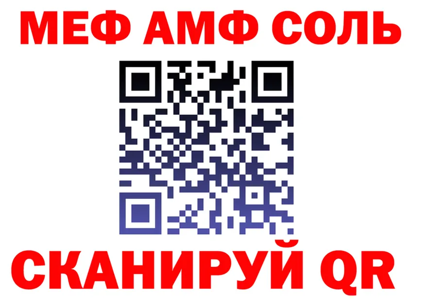 МЯУ-МЯУ мука рабочий сайт shop KRAKEN Североморск