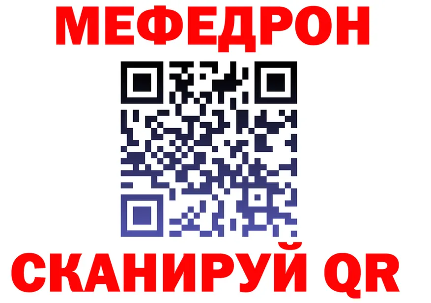 A PVP мука ONION darknet MEGA Североморск