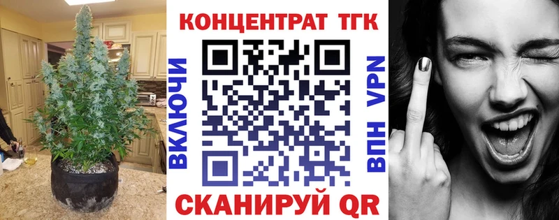 Купить где  Североморск  ТГК гашишное масло 
