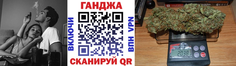 Марихуана Amnesia Североморск